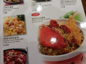 Crab menu